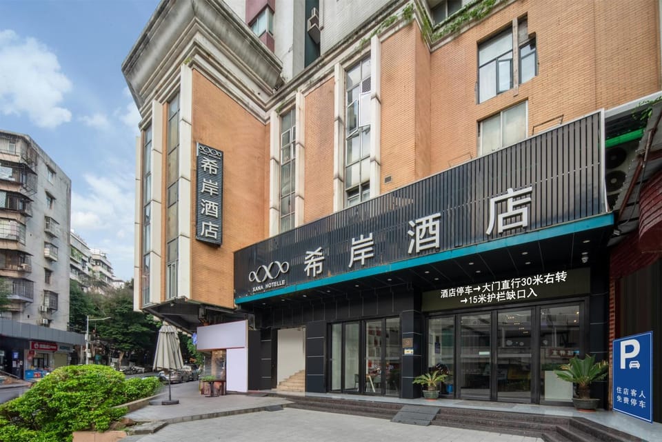 Property building, Day, Neighbourhood, Street view, Location