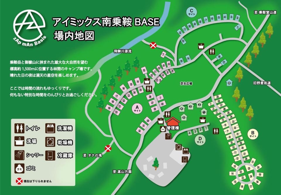 AiMiX Minami Norikura BASE (formerly AiMiX Nature - Vacation STAY 06201v Campground/ 
RV Resort in Takayama