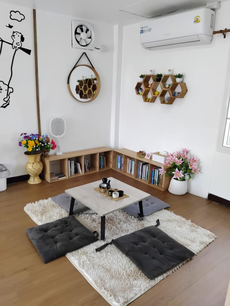 Seating area