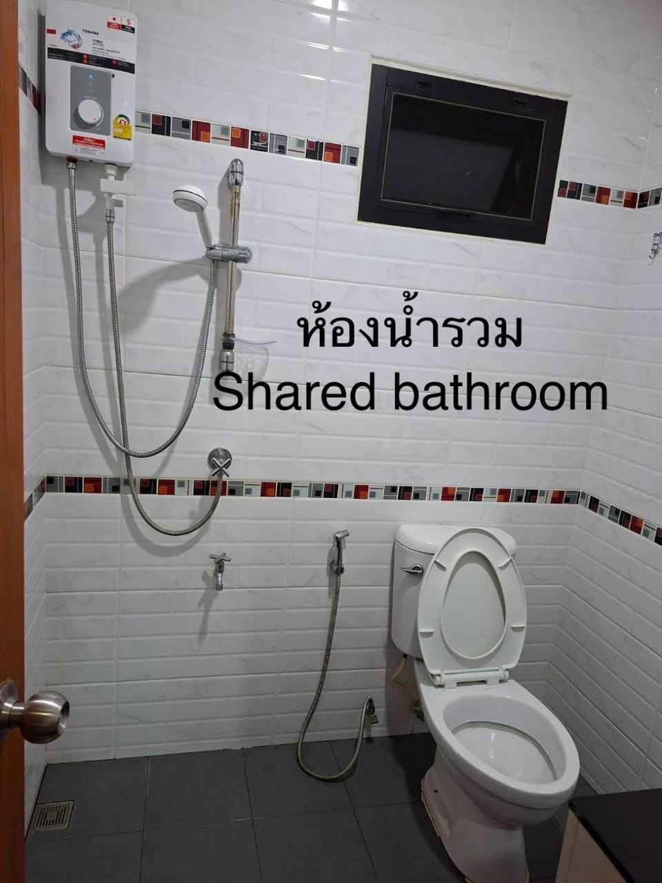 Public Bath