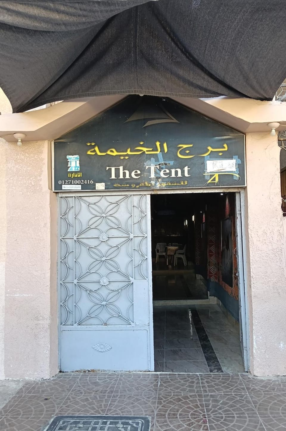 Facade/entrance