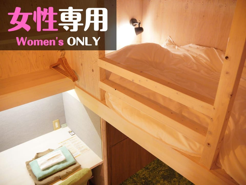 ハタラコリビングみなのsubako Hotel in Saitama Prefecture
