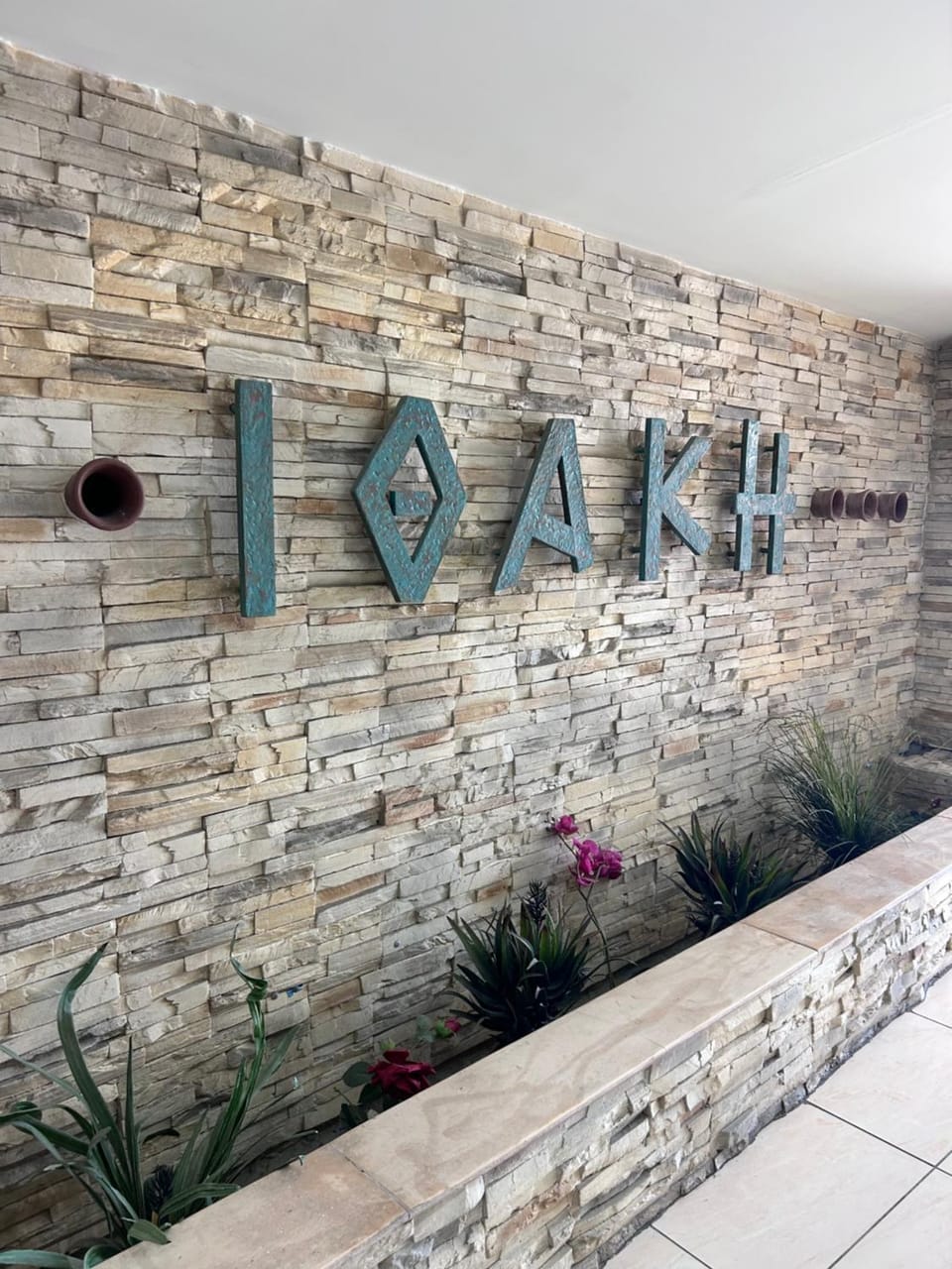 Property logo or sign