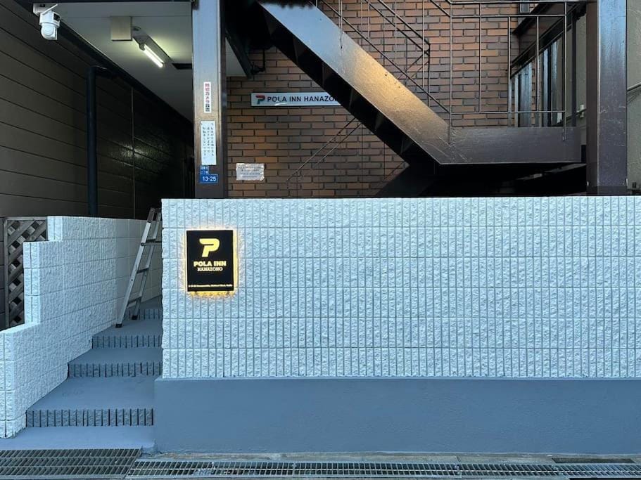302号室花园町駅と萩ノ茶屋駅徒步各2分和室専用バスルームアクセス抜群 Apartment in Osaka