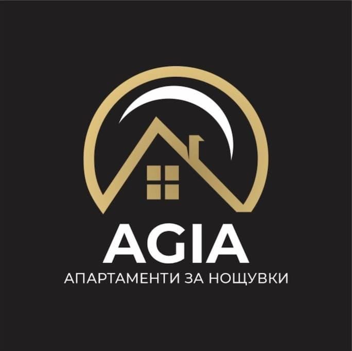 AGIA 2 - cozy one room apartment Apartment in Sofia