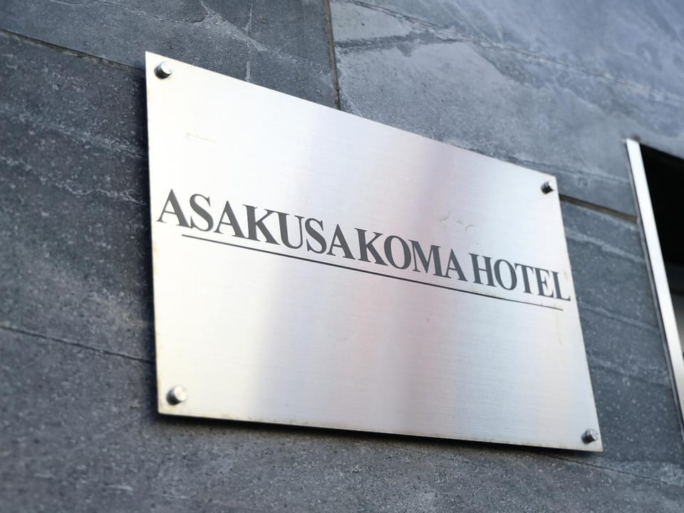 Property logo or sign