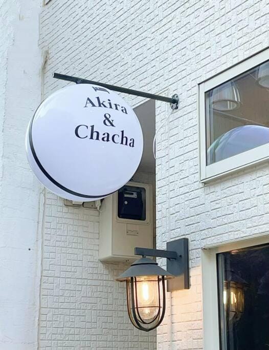 25平米1Floor studio Max 4P 上北沢sta 3mins Akira&chacha guest home Apartment in Kanagawa Prefecture