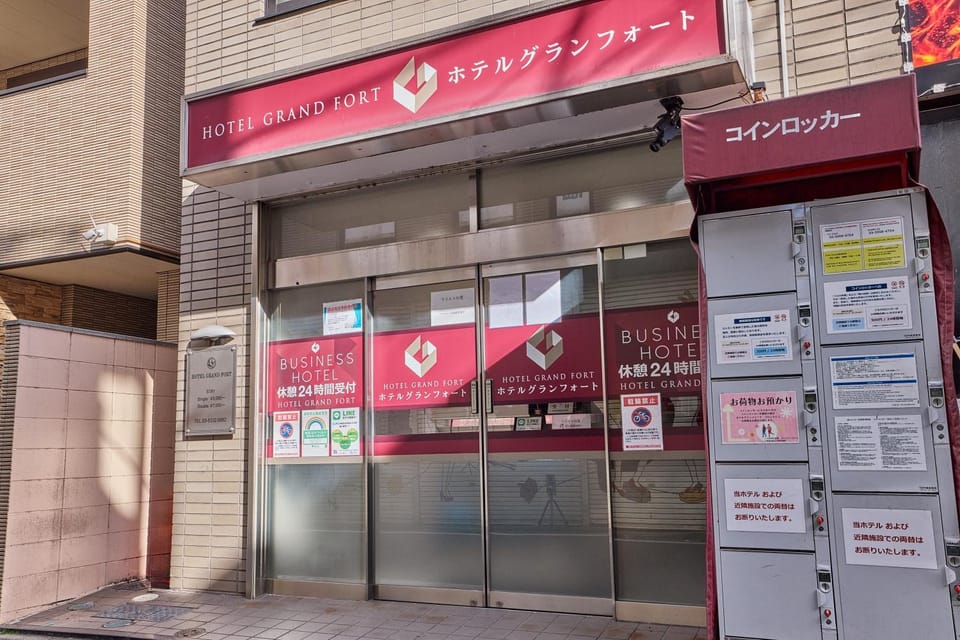 ホテルグランフォート Hotel in Shinjuku