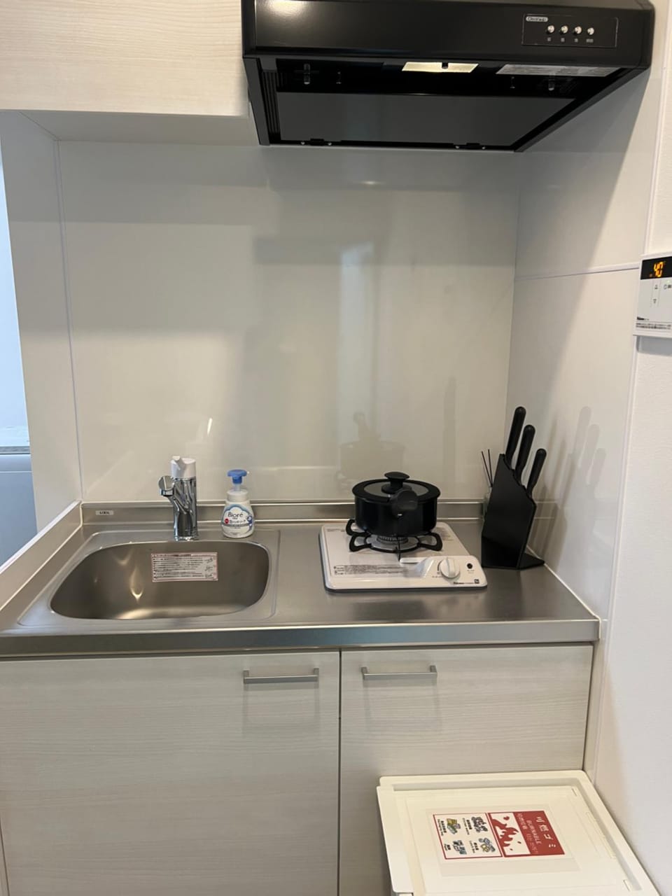 Ikebukuro Area R1 NishiikeApartment 5F No Elevator Apartment hotel in Shinjuku