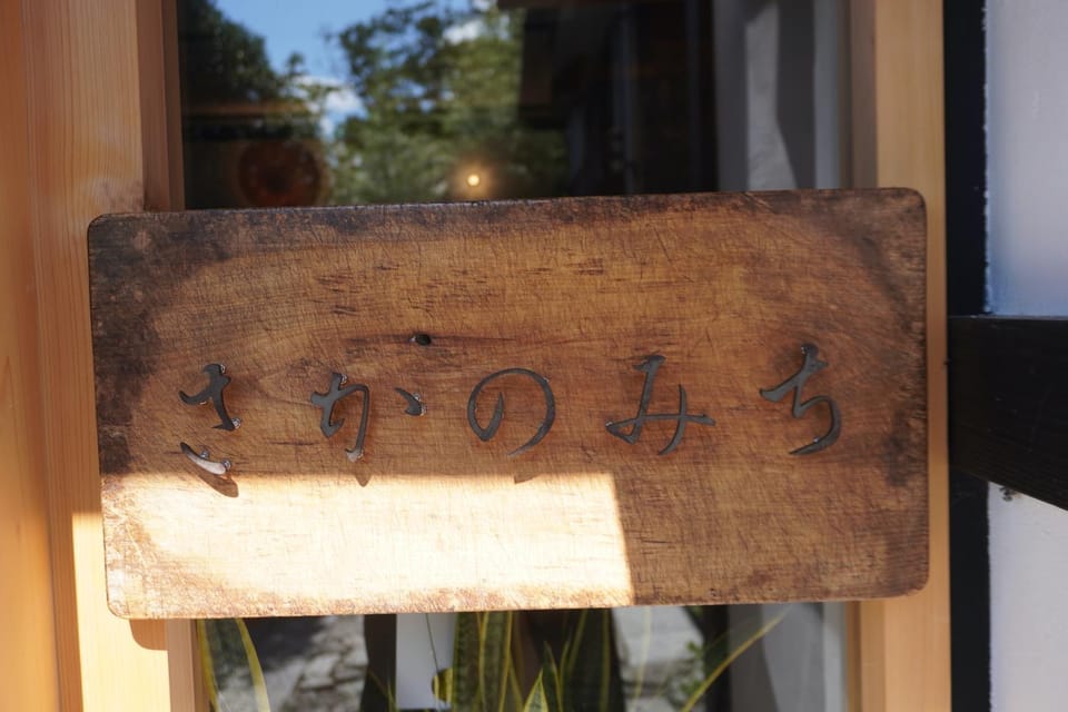 Property logo or sign
