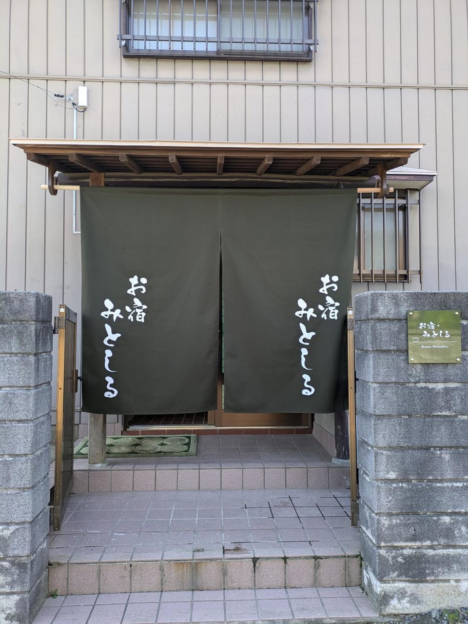Facade/entrance