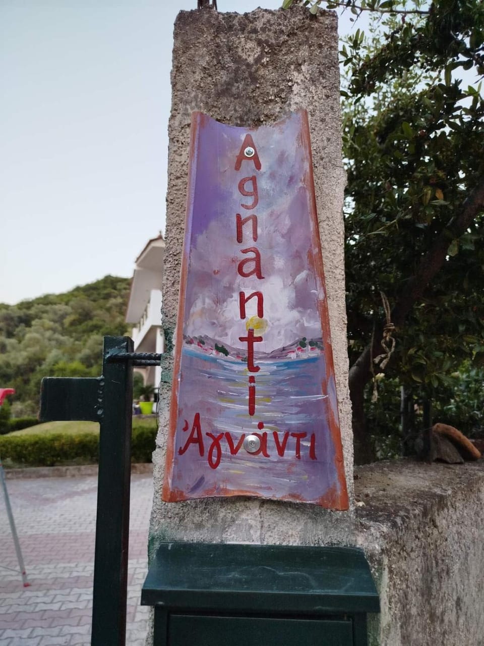 Agnandi Apartment in Euboea