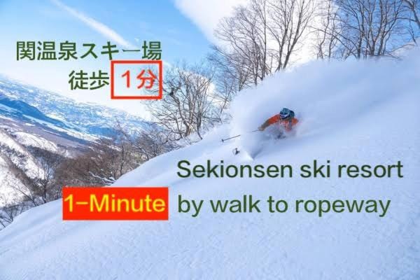 Seki Onsen Yoshinoya Ryokan Hotel in Nagano Prefecture