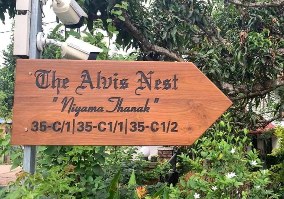 Property logo or sign