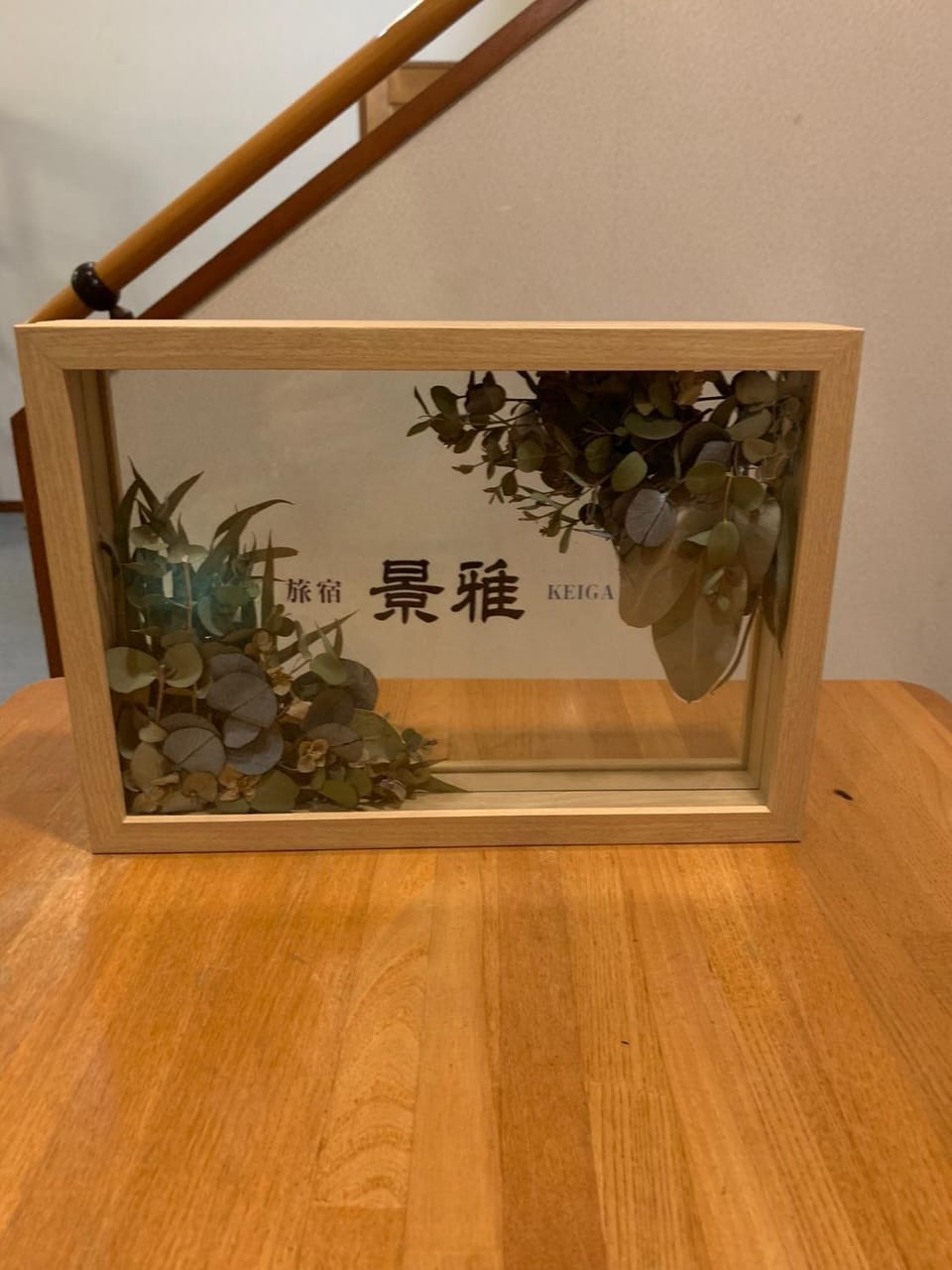 旅宿景雅 Bed and Breakfast in Shizuoka Prefecture