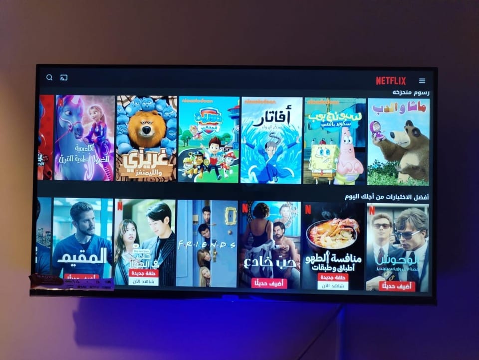 TV and multimedia