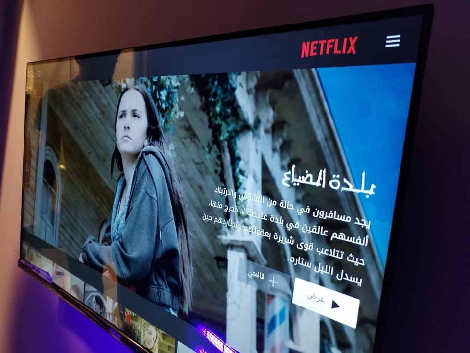 TV and multimedia