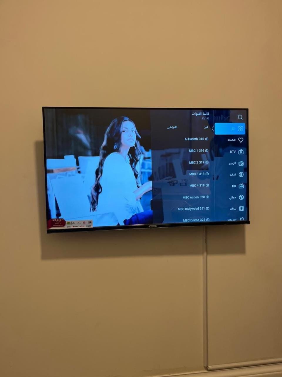 TV and multimedia