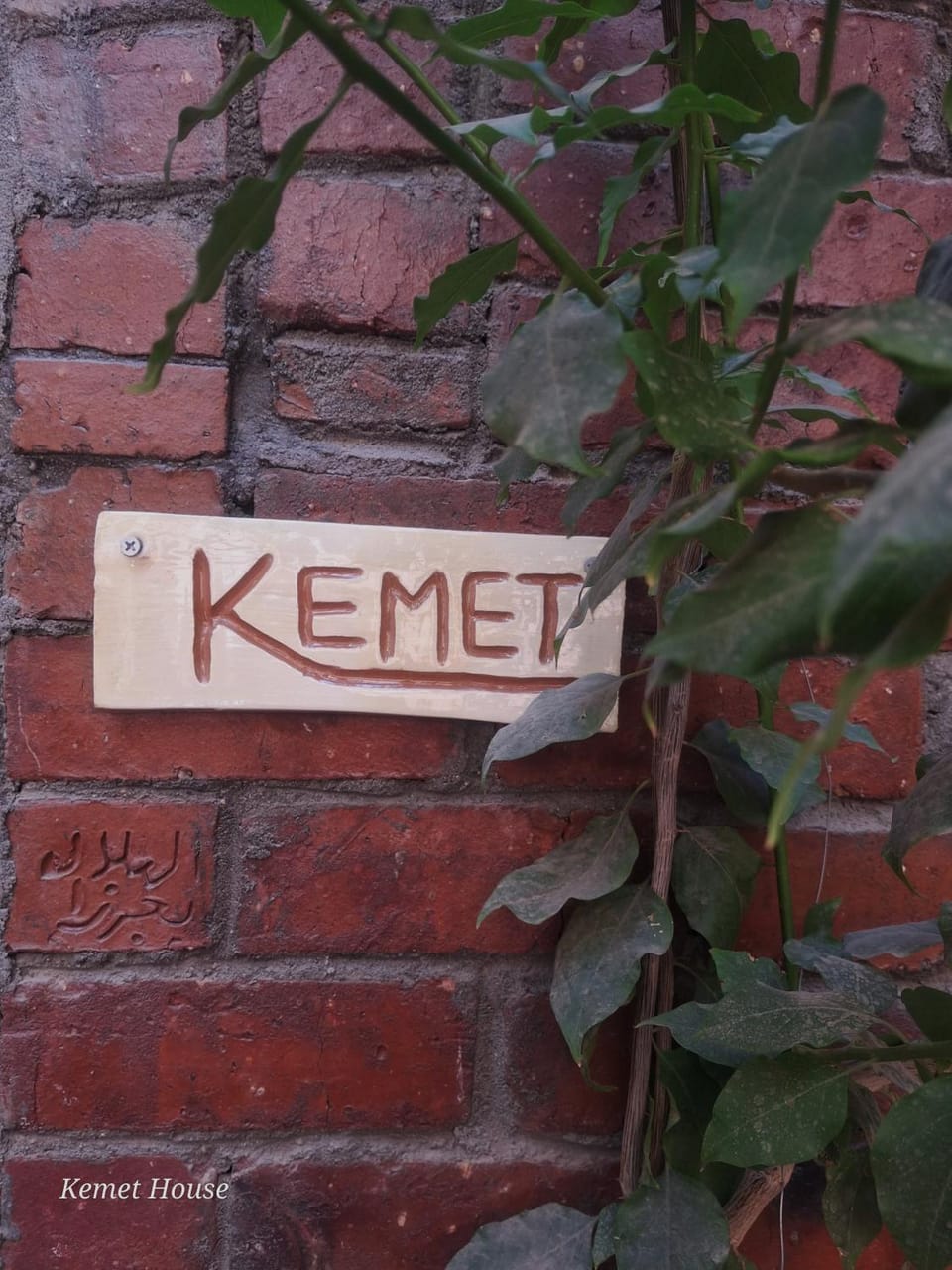 Property building, Property logo or sign