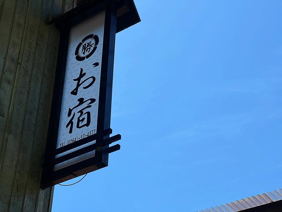 Property building, Property logo or sign