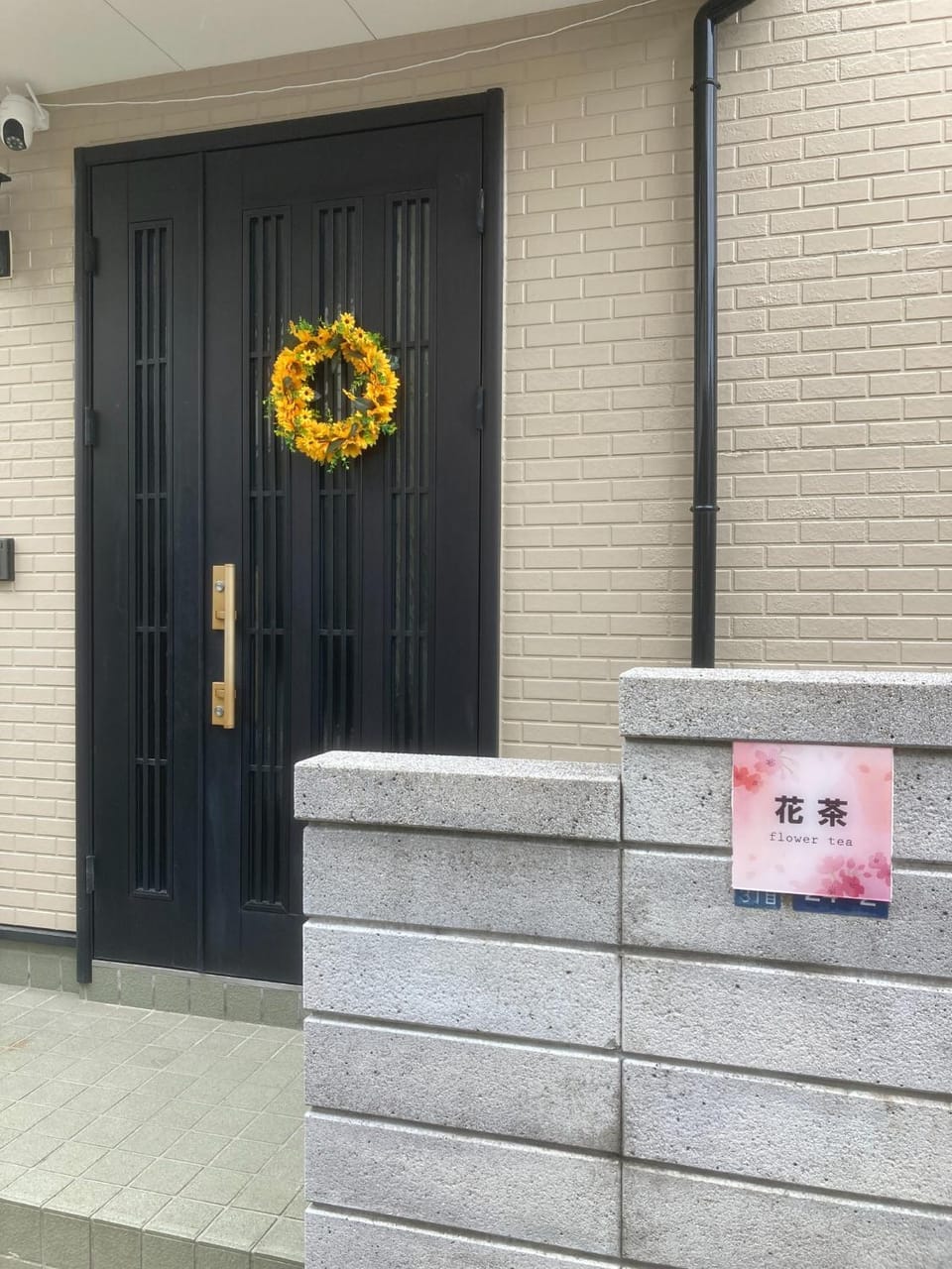 scented tea - Vacation STAY 21610v House in Japan