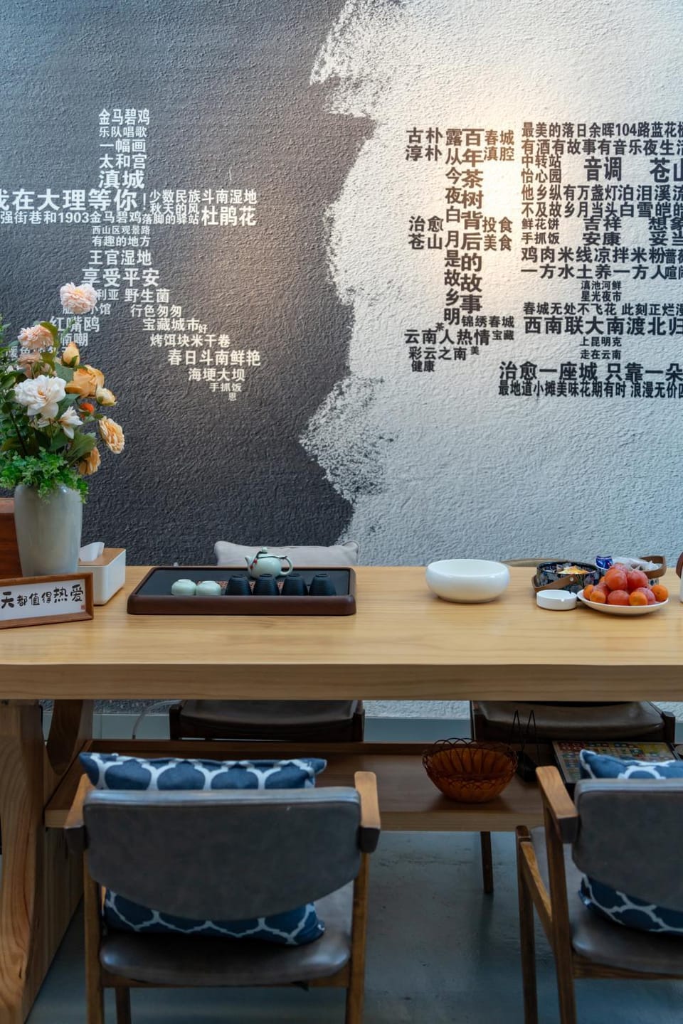 Seating area, Dining area