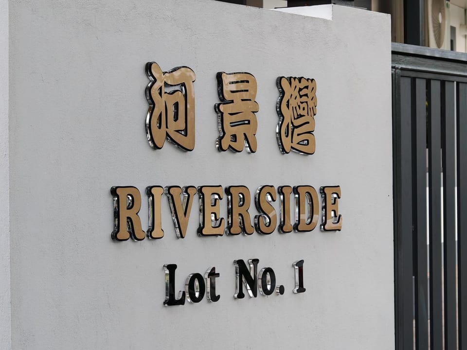 Property logo or sign