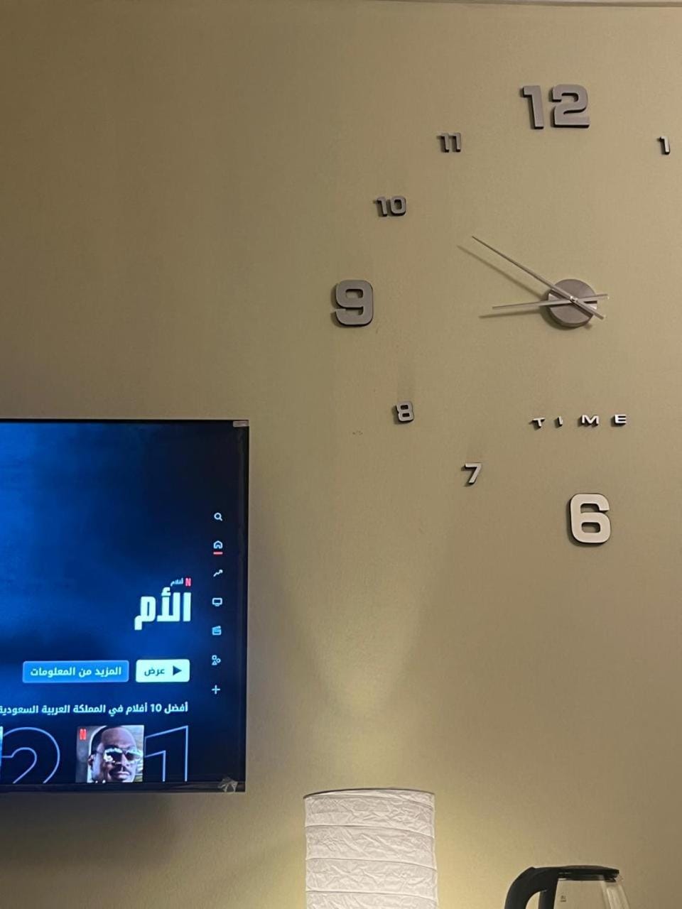 TV and multimedia