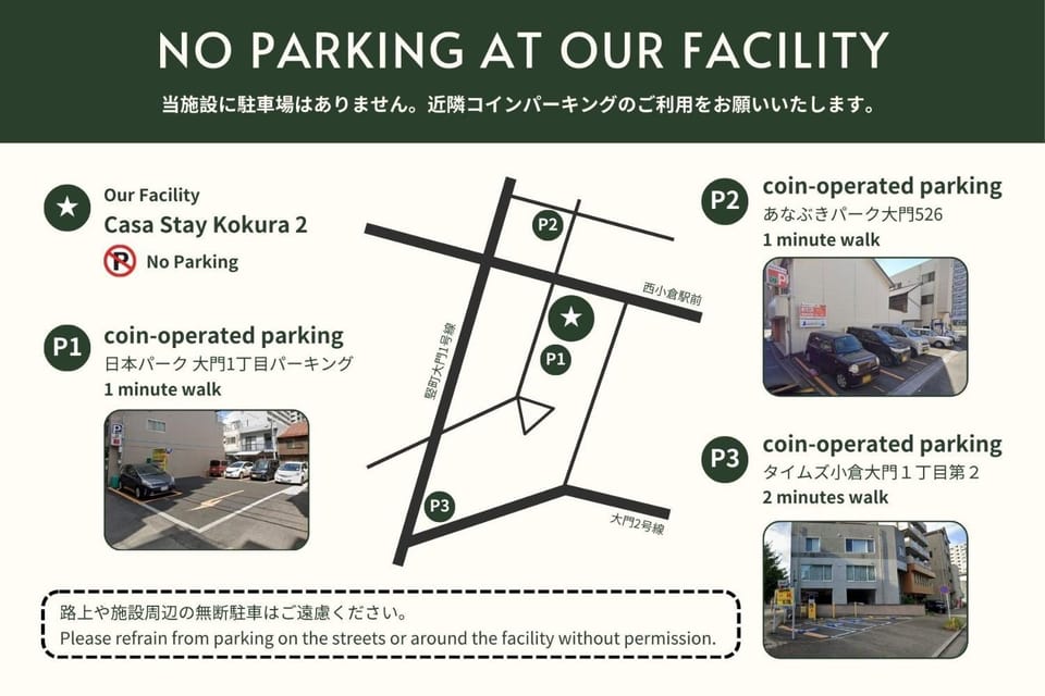 Casa Stay Kokura 2 - Vacation STAY 27406v House in Fukuoka Prefecture