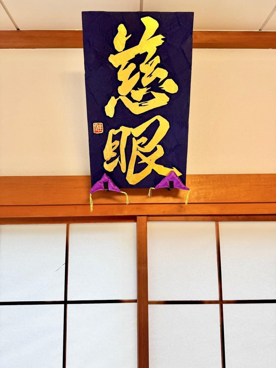 JP Style Guest House 圭堂-Seidou- Free for rental bicycle and the washing machine and dry machine!!自転車レンタル無料!!無料ランドリー有!! Bed and Breakfast in Shizuoka Prefecture