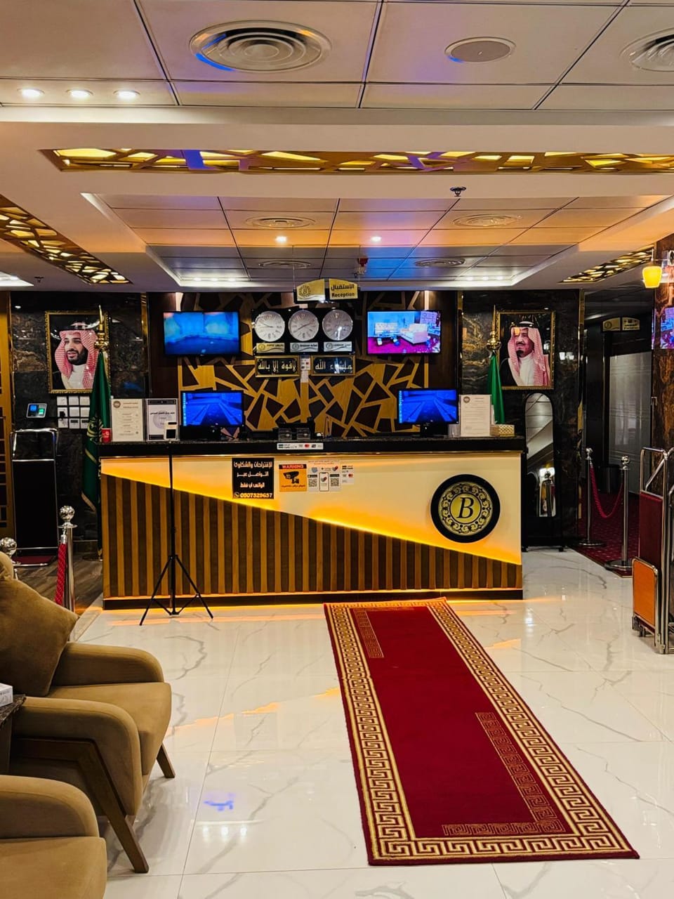 Lobby or reception