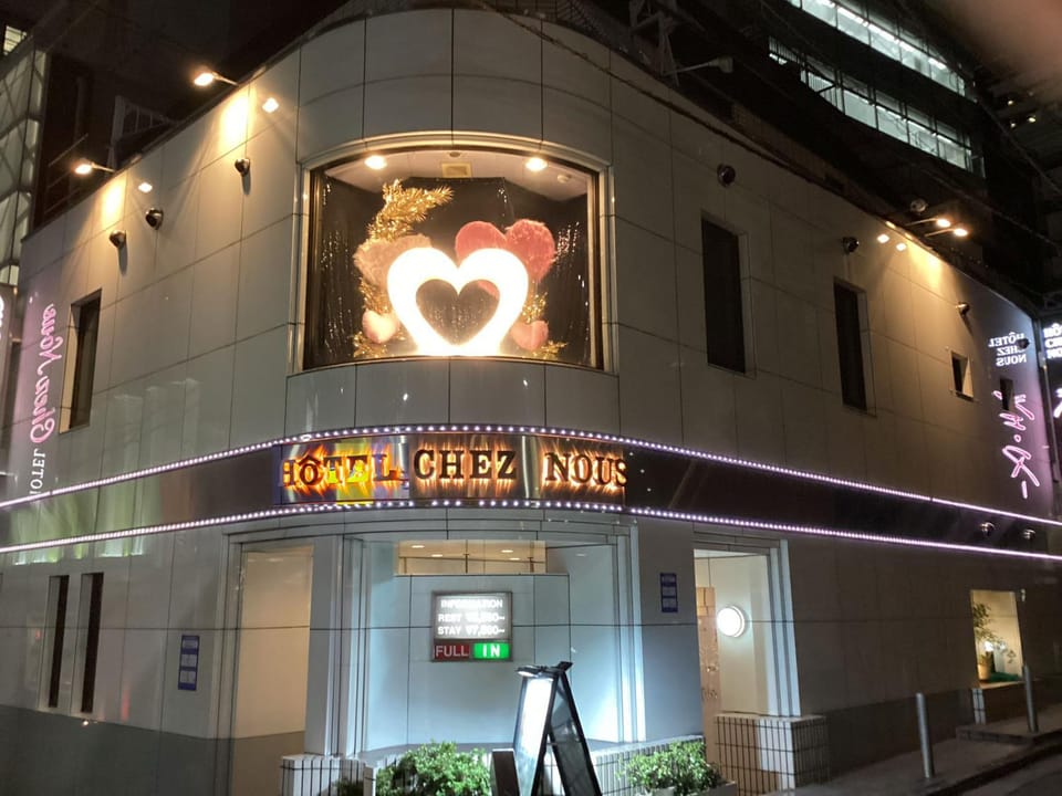 ホテルシェヌーAdult Only Hotel in Shibuya