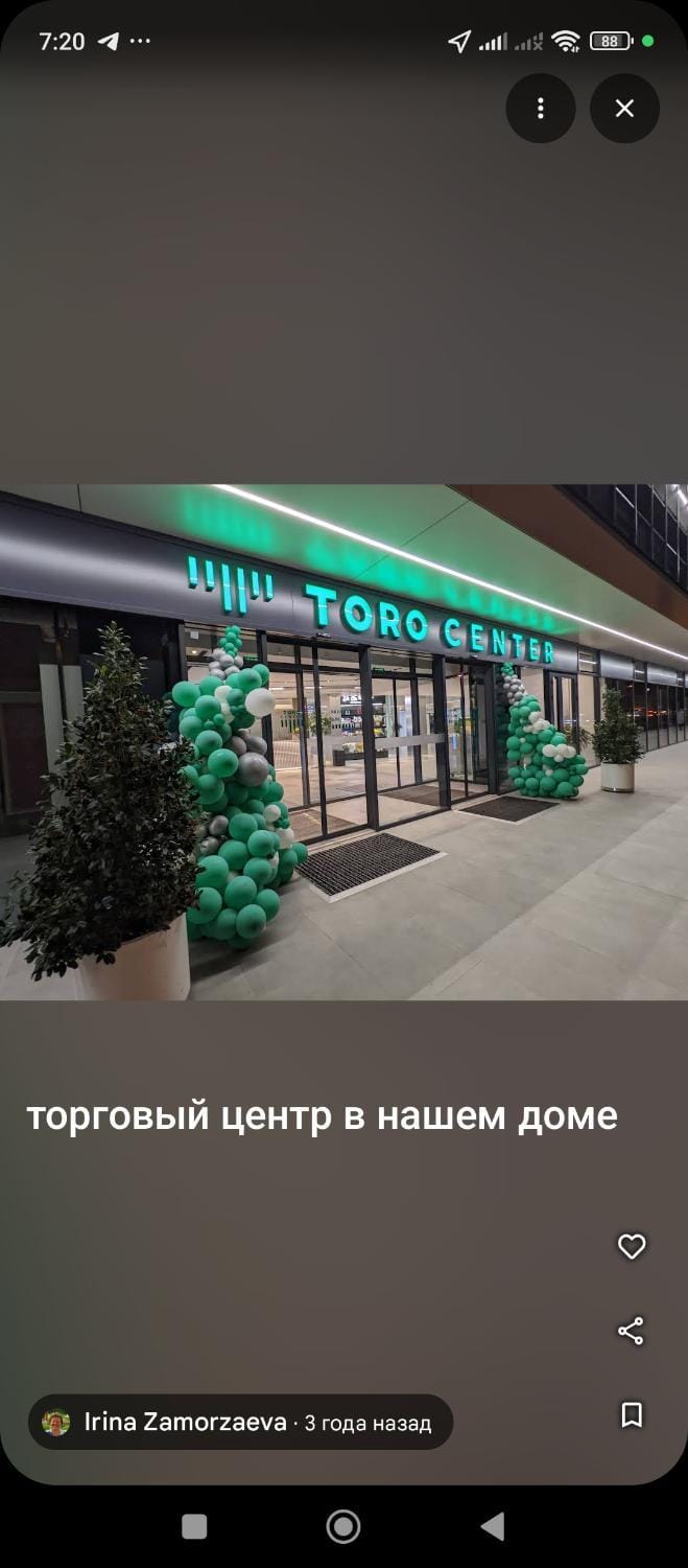 Аэропорт 20 минут новый дом Торро- центр Apartment in Chișinău