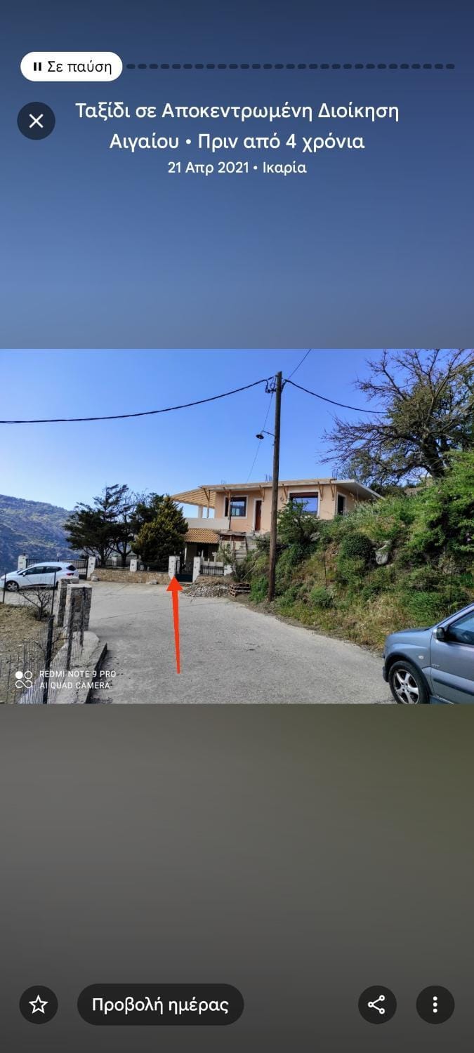 Joanna Studio House in Icaria