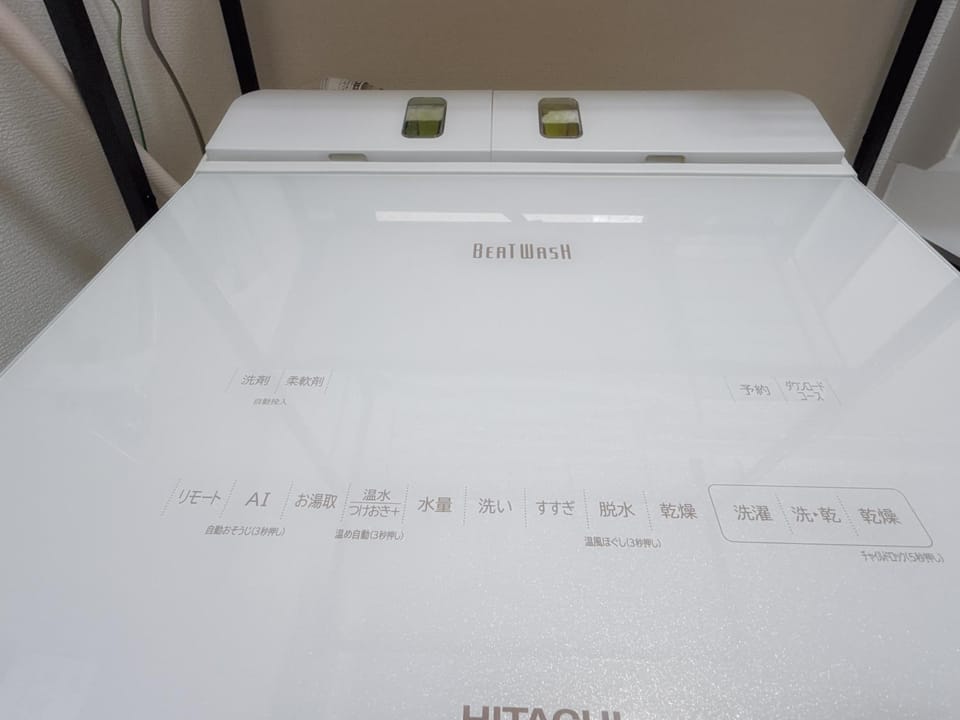 washing machine