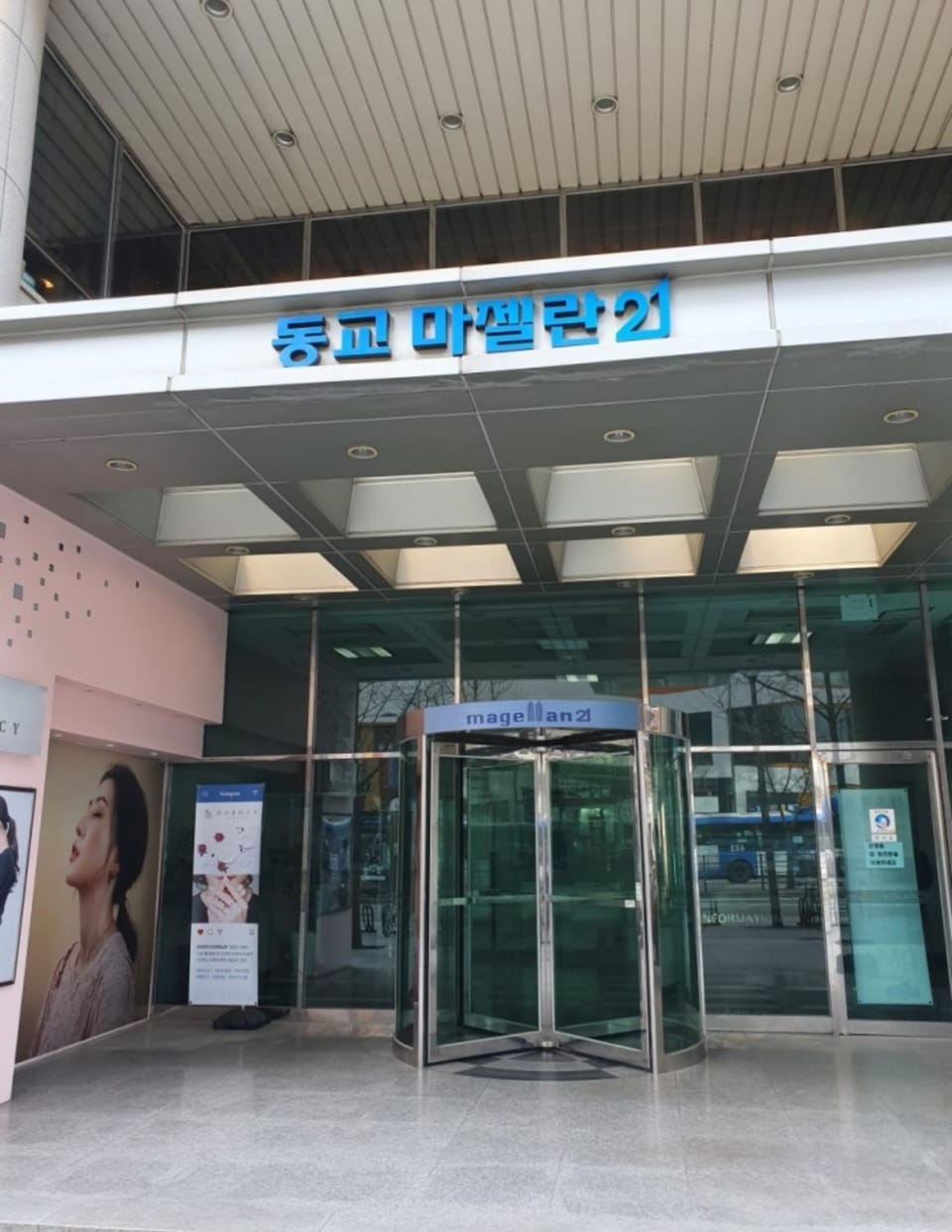Facade/entrance