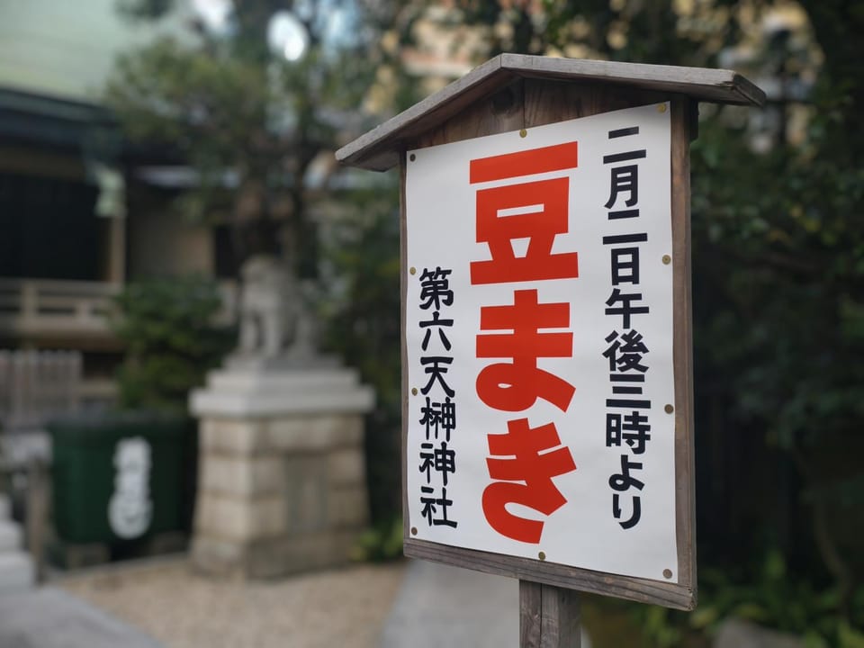 New Open東新宿 戸建 Apartment in Shinjuku