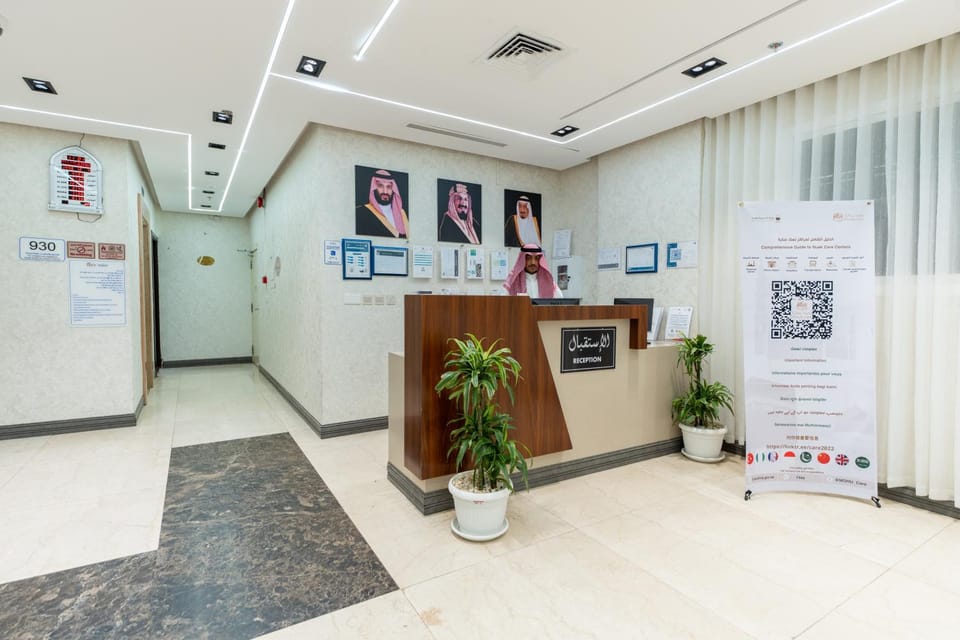 Afaq Al Iman Hotel Hotel in Medina