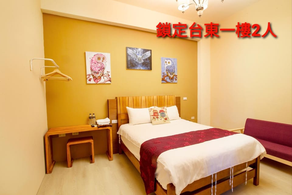 鎖定台東民宿 Bed and Breakfast in Taiwan, Province of China