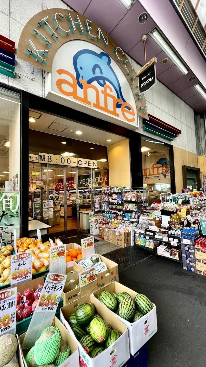 On-site shops, Food, Supermarket/grocery shop, Shopping Area