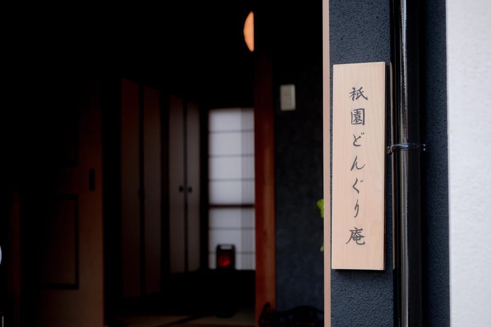 Gion Donguri An House in Kyoto
