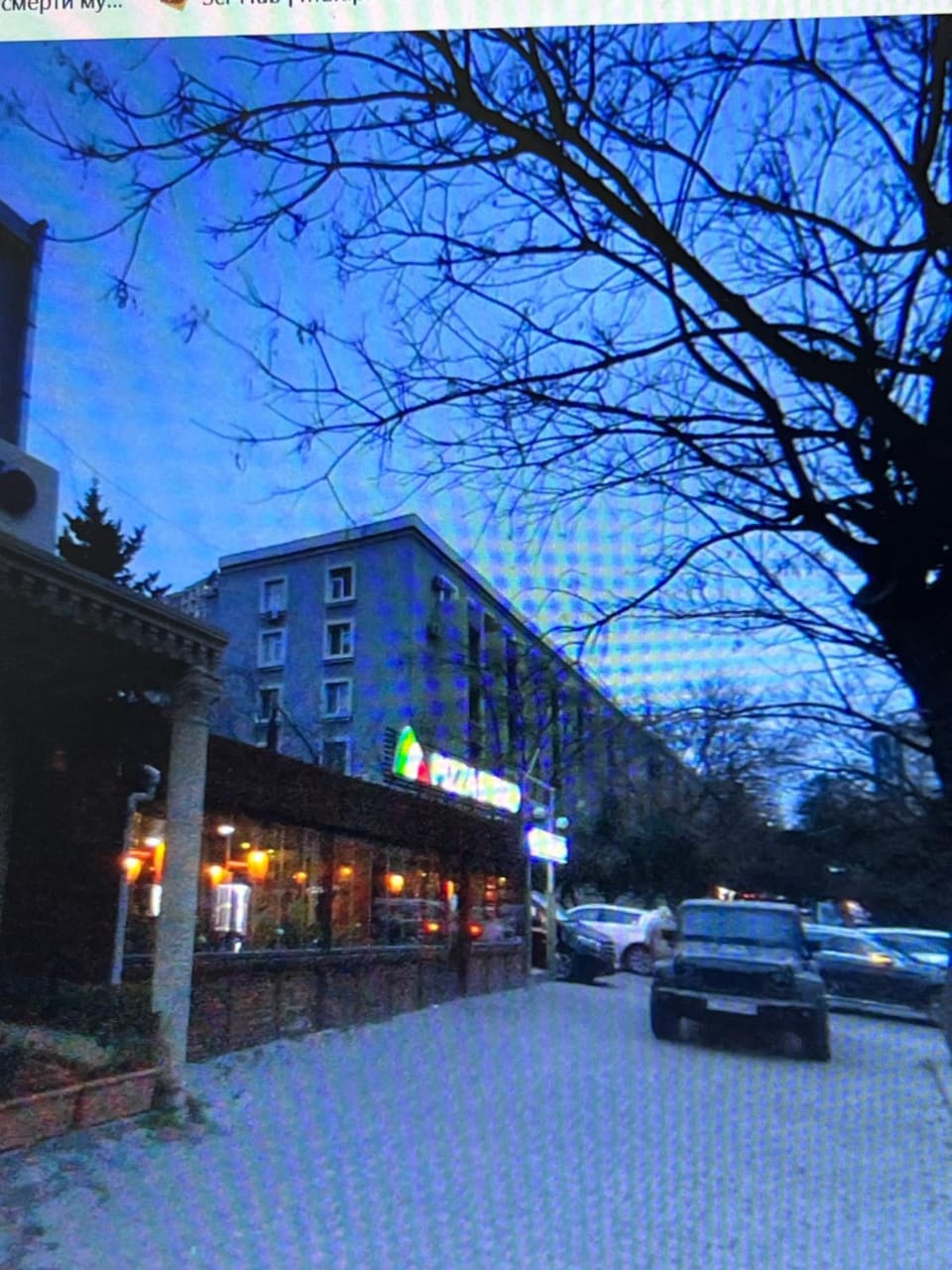 Street view