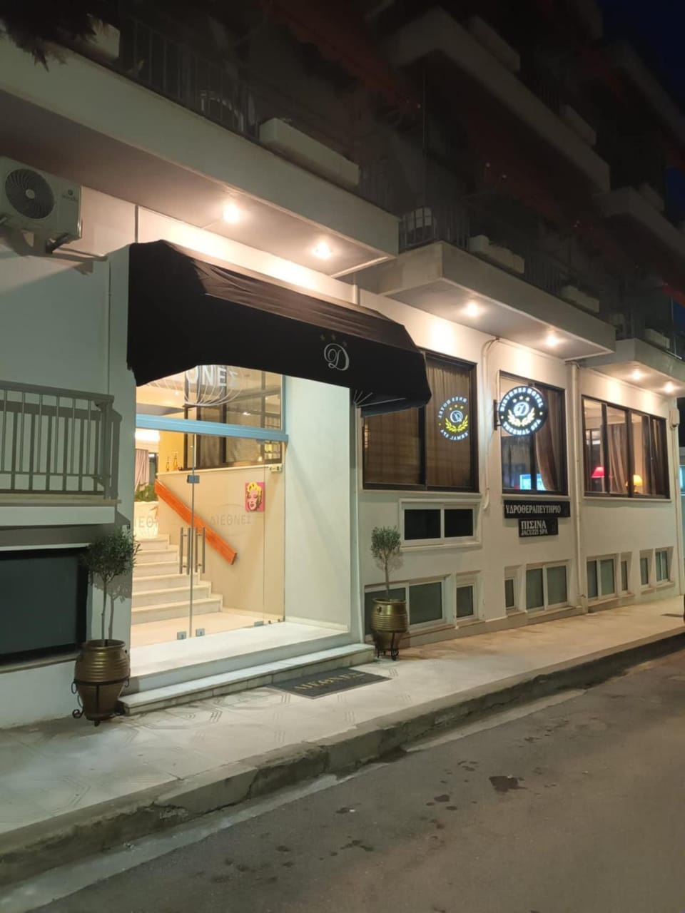 Diethnes SPA HOTEL Hotel in Euboea