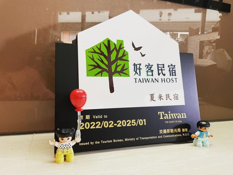 Chamie B&B Bed and Breakfast in Hengchun Township