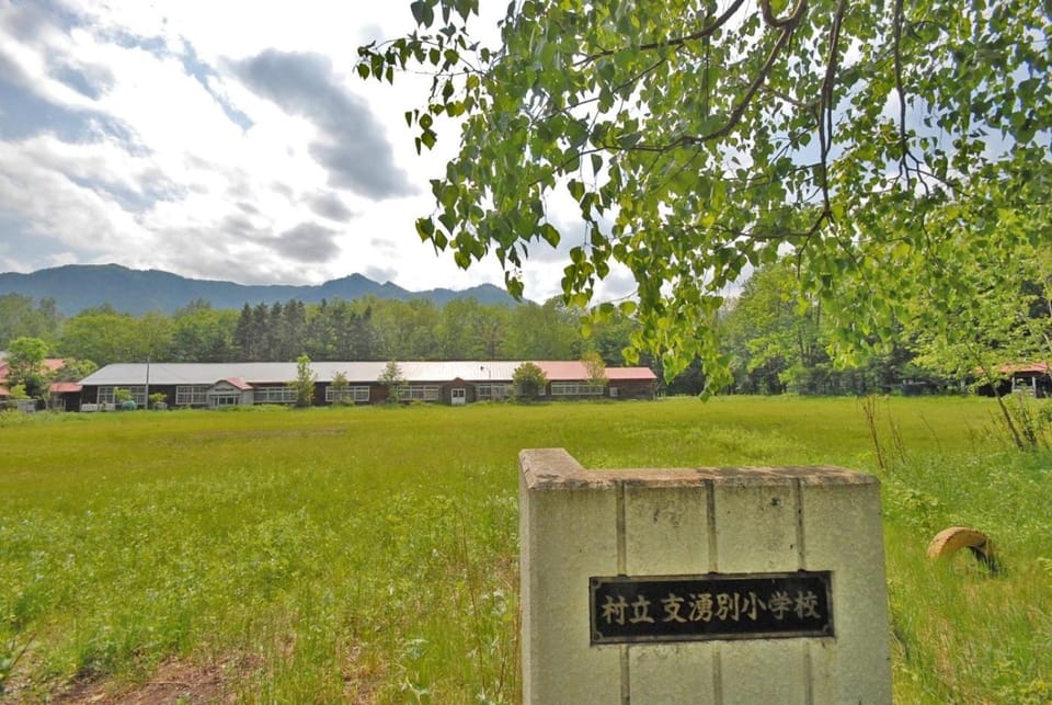 民宿やまのほ Apartment in Hokkaido Prefecture