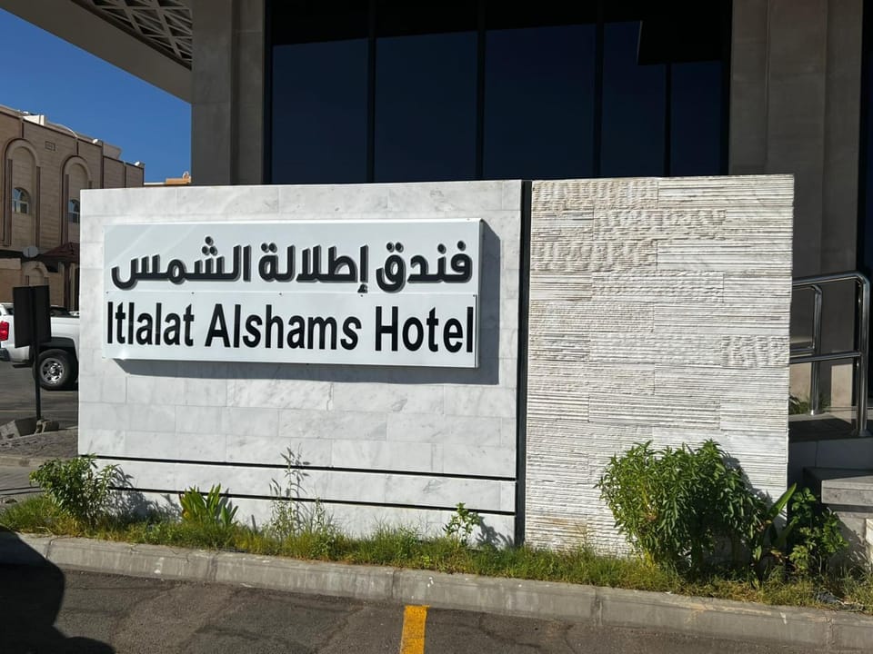 Property building, Location