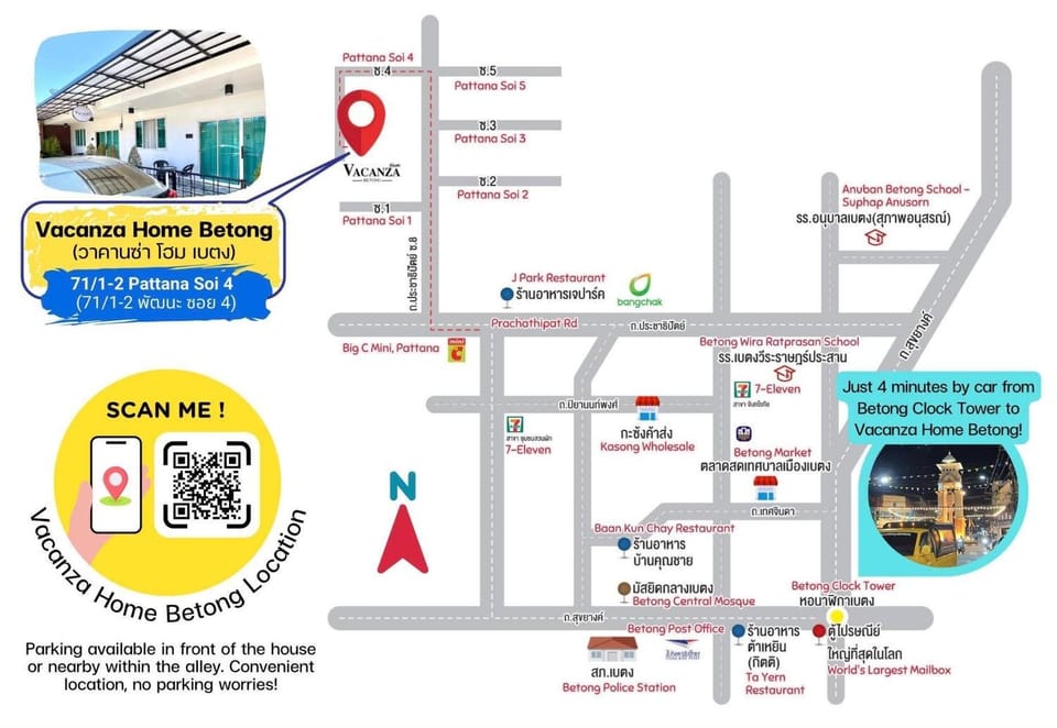 Vacanza Home Betong วาคานซ่า โฮม เบตง House in Kedah
