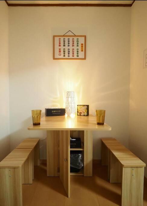 KENKOU Room -健康ルーム 大阪- Apartment in Osaka