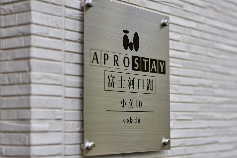 Property logo or sign