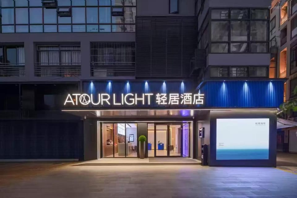 Atour Light Hotel Wuxi Nanchang Street Sanyang Plaza Hotel in Suzhou